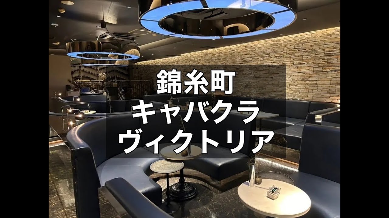 ヴィクトリアゴルフ オリナス錦糸町店／ホームメイト