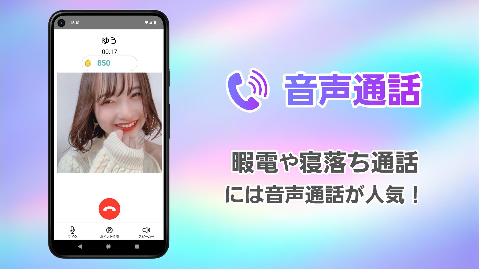 SIMフリー) ビボ Vivo X